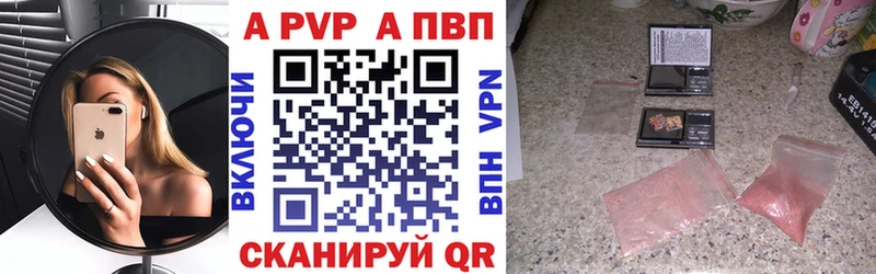 Виды наркотиков купить Железногорск КОКАИН СОЛЬ Псилоцибиновые грибы Конопля АМФЕТАМИН Меф ГАШ