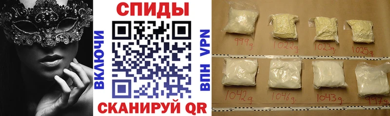 сколько стоит  Железногорск  АМФЕТАМИН 97% 