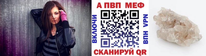 даркнет сайт  Железногорск  А ПВП мука 