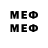 МЕТАДОН methadone Hava21.10.91.