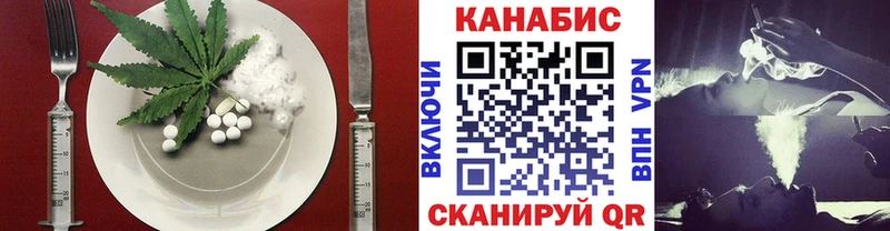 Canna-Cookies марихуана  Железногорск 
