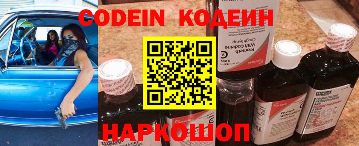 A-PVP Железногорск