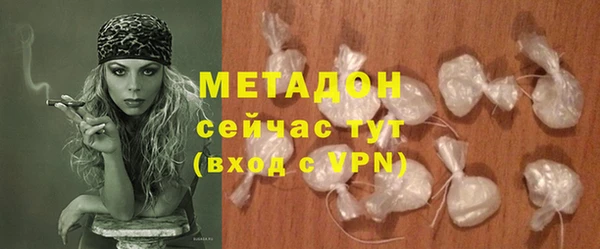 ГАЛЛЮЦИНОГЕННЫЕ ГРИБЫ Волоколамск