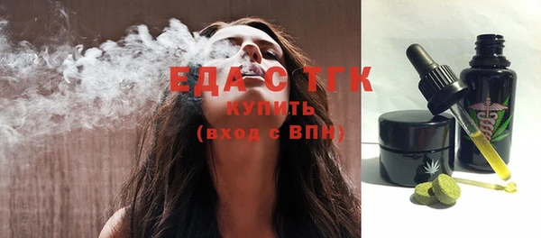 синтетический гашиш Волосово