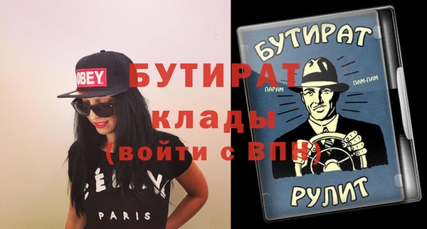 синтетический гашиш Волосово