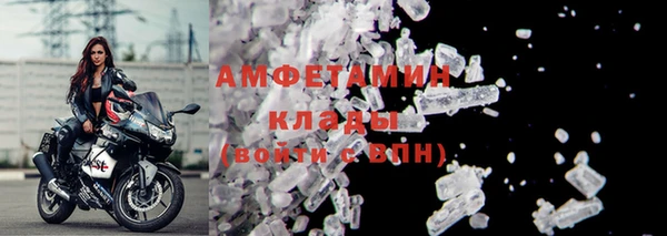 Альфа ПВП Вязники