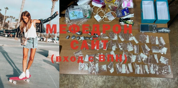 ГАЛЛЮЦИНОГЕННЫЕ ГРИБЫ Волоколамск