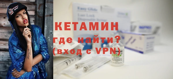 ГАЛЛЮЦИНОГЕННЫЕ ГРИБЫ Волоколамск