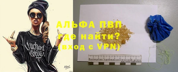 Альфа ПВП Вязники