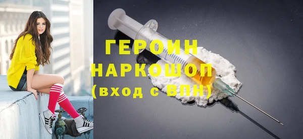 ALPHA PVP Володарск