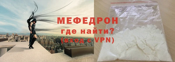 синтетический гашиш Волосово