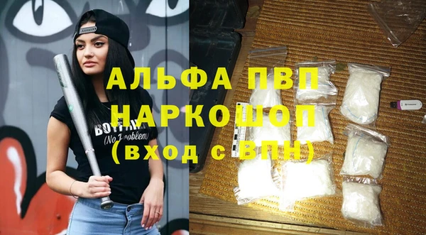 тгк Вяземский