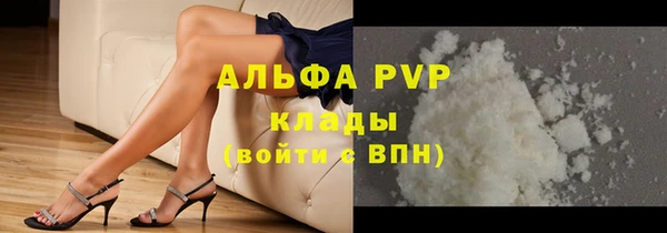 синтетический гашиш Волосово