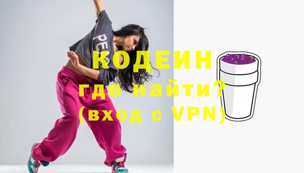 ALPHA PVP Володарск
