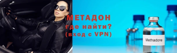 бутик Вязьма