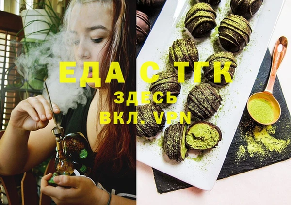 ALPHA PVP Володарск