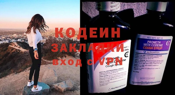 бутик Вязьма