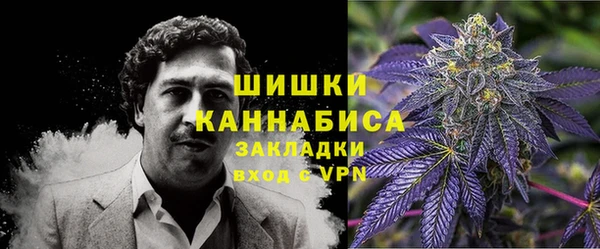 бутик Вязьма
