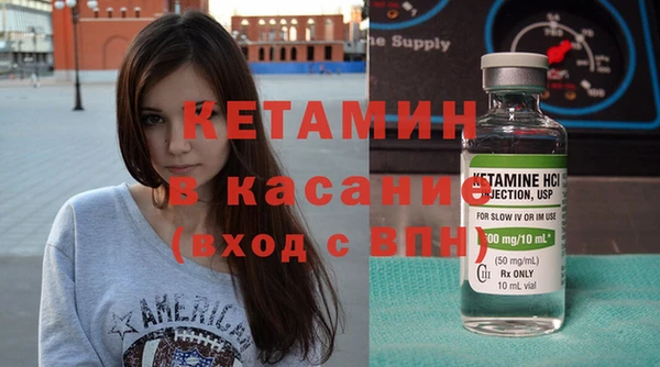 тгк Вяземский