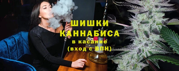 синтетический гашиш Волосово