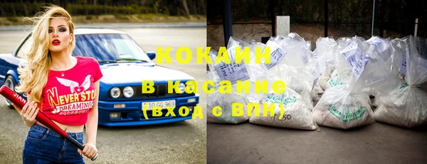 ГАЛЛЮЦИНОГЕННЫЕ ГРИБЫ Волоколамск