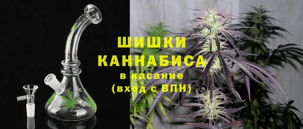 синтетический гашиш Волосово