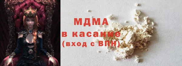 тгк Вяземский