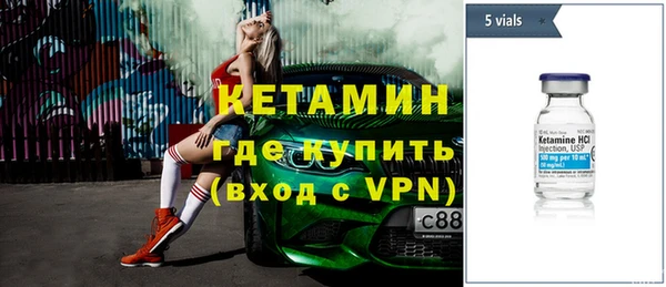 синтетический гашиш Волосово