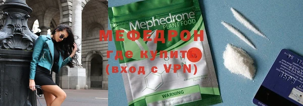 ГАЛЛЮЦИНОГЕННЫЕ ГРИБЫ Волоколамск