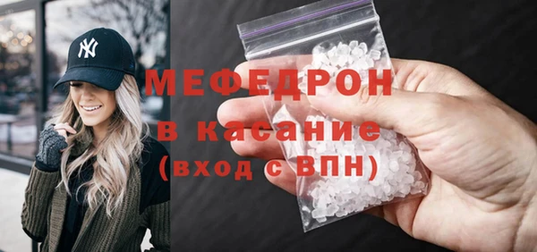 ALPHA PVP Володарск