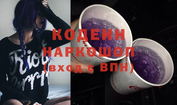 тгк Вяземский
