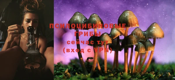 бутик Вязьма