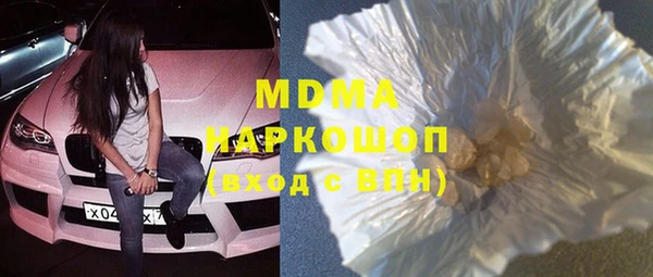ГАЛЛЮЦИНОГЕННЫЕ ГРИБЫ Волоколамск