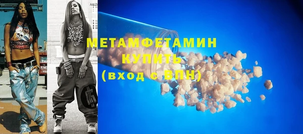 бутик Вязьма
