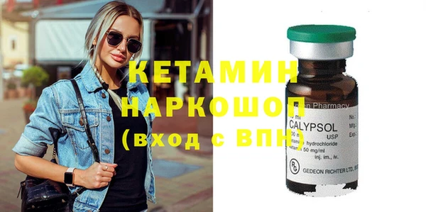 синтетический гашиш Волосово
