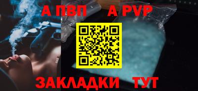 альфа пвп VHQ Кулебаки