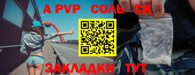 сатива Кумертау