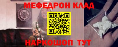 альфа пвп VHQ Кулебаки