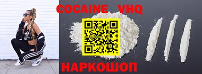 альфа пвп VHQ Кулебаки