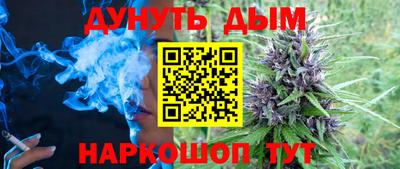 кокаин перу Шелехов