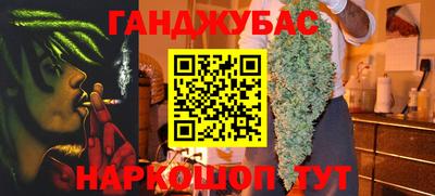 сатива Кумертау