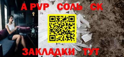 альфа пвп VHQ Кулебаки