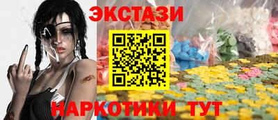 мяу мяу мука Кунгур