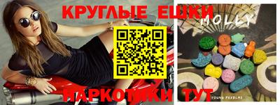 гашиш Шахты