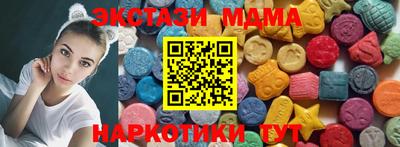 мяу мяу мука Кунгур