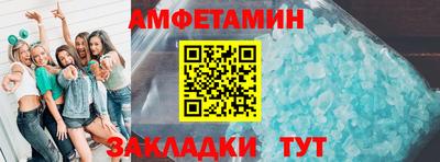 альфа пвп VHQ Кулебаки
