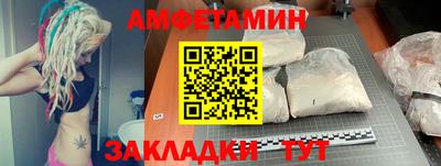 альфа пвп VHQ Кулебаки