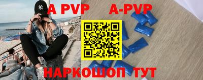 альфа пвп VHQ Кулебаки
