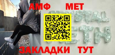 мяу мяу мука Кунгур