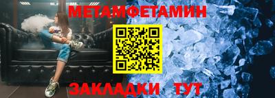 сатива Кумертау